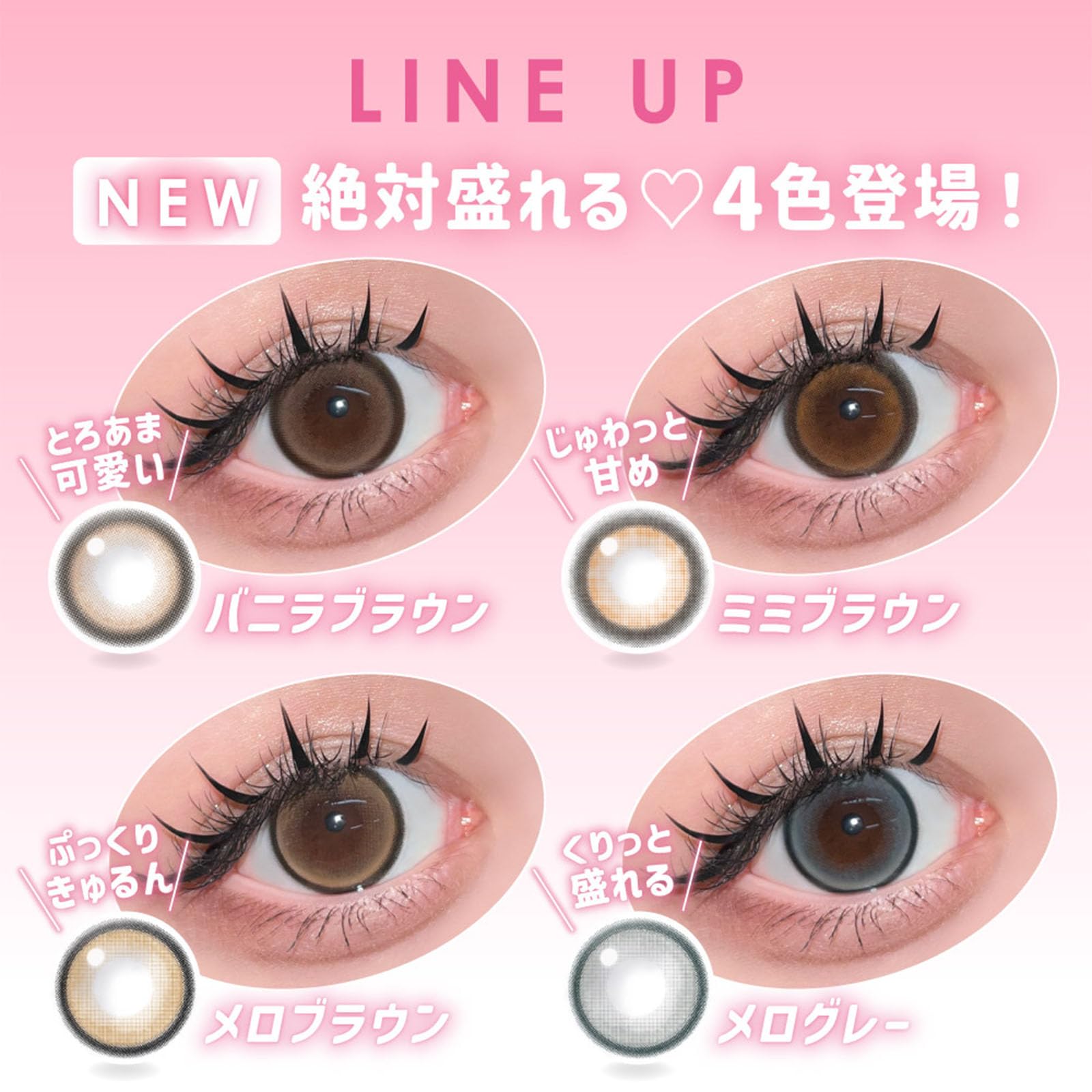 Amazon | FABUROUS ファビュラス NO.14 ヘーゼル ワンマンス (-5.00